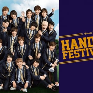 アミューズ所属の若手俳優たちが躍動する【HANDSOME FESTIVAL 2016】追加公演がAbemaTVにて独占生中継