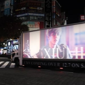 EXO 史上最大級の渋谷ジャック動画「EXO SHIBUYA JACK 2016」公開