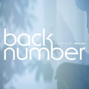 【Chart insight of insight】新曲も旧曲もチャートイン！back numberが年末に向けて盛り上がる理由は？