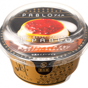 即買い決定！PABLOアイスの新作は人気のブリュレチーズプリンを表現