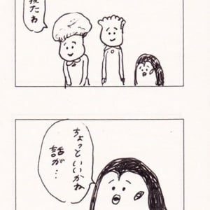 MA1LL「ぱとぴとぷとぺとぽ」 Vol. 80