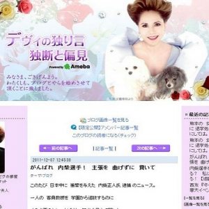 デヴィ夫人、五輪金メダリスト・内柴正人容疑者に関し「『逮捕』は行き過ぎです！」