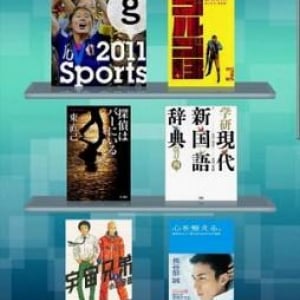 シャープ、GALAPAGOS STOREで動画や音楽、アプリなどの情報提供サービスを開始、アプリがシャープ以外のAndroid 3.2タブレットにも対応