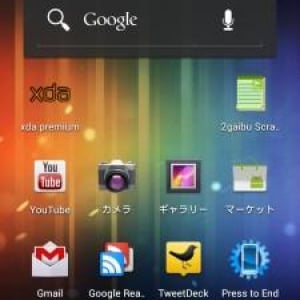 ホーム画面のGoogle検索バーを排除したGalaxy Nexus用ICS標準ホームアプリが公開
