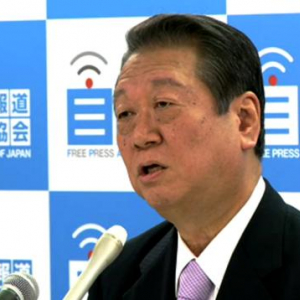 小沢元代表「橋下徹氏の主張は私と同じ」