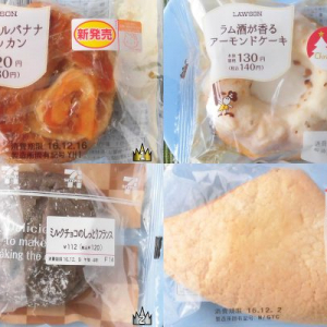 ローソンからお菓子なパンがランクイン！：今週のコンビニパンランキング