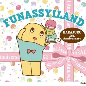 ふなっしー＆ふなごろー＆ふにゃっしーが表参道に降臨！ オフィシャルショップ1周年記念イベント開催