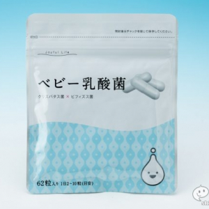 毎日のバリア力アップをサポート！ ヒト由来の最強乳酸菌『ベビー乳酸菌』がスルスルシリーズから新発売！