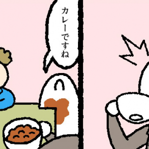 【マンガ】お茶だと思ったら、カレーだった