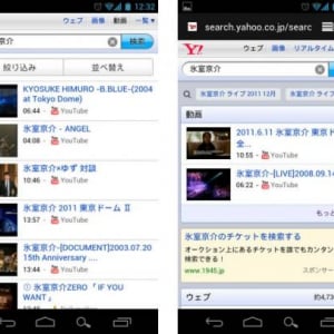 ヤフー、スマートフォン版Yahoo検索で「動画検索」を開始