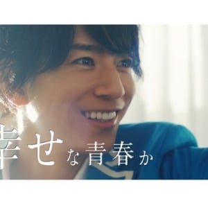 見どころ満載！三浦翔平主演の「あんスタ」テレビCM