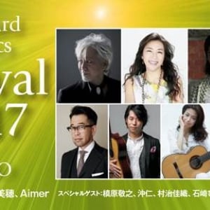 日本最大級のポップス・ロック＆オーケストラの音楽の祭典【billboard classics festival 2017】の開催が決定。玉置浩二、槇原敬之、Aimer、尾崎裕哉ら豪華アーティストが出演