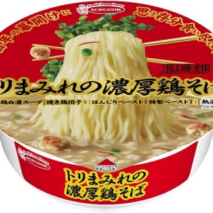 酉年だけに“トリまみれ”!?鶏づくしのカップめん新登場