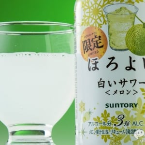 『ほろよい〈白いサワー［メロン］〉』沢尻エリカのCMでおなじみの乳性飲料テイストの甘〜いお酒・限定版