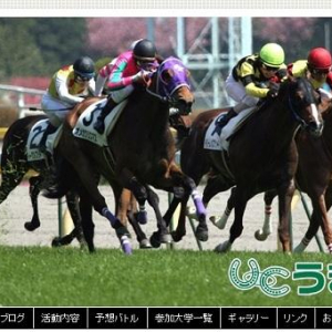 初出資馬がG1制覇 大学競馬サークル連合「うまカレ」代表の運の”いい”話