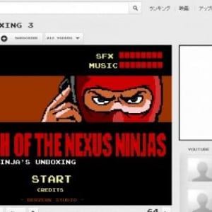 忍者によるGalaxy Nexusの開封動画”NINJA’S UNBOXING 3”が公開