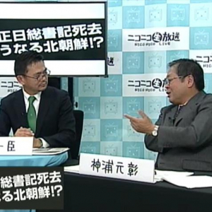 金正日総書記死去で起こる”最悪のシナリオ”とは!?