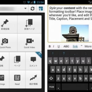 「WordPress for Android」がメジャーアップデート、アプリUIが一新、タブレットにも対応