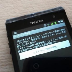 NTTドコモ、「REGZA Phone T-01D」のソフトウェアアップデートを開始