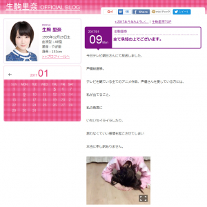 テレ朝『声優総選挙』に出演した乃木坂46の生駒里奈さんが炎上！　ブログで土下座謝罪