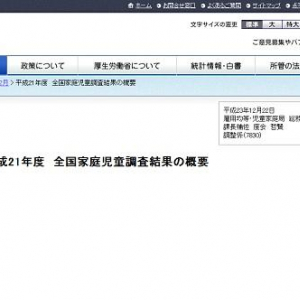 子どもの「テレビ離れ」は本当？ 「ほとんど見ない」倍増のデータが公表