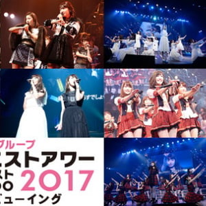 AKB48グループの楽曲ファン投票イベント＆NGT48単独公演のライブ・ビューイング実施