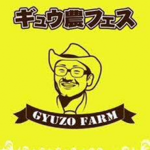 〈キラキラ☆ギュウ農フェス〉始動！まねきケチャ、神宿、ヤナミューら出演