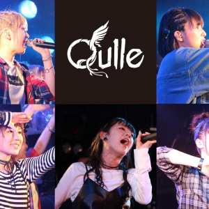 Q’ulle、4月5日にavex第1弾シングルリリースと史上最大規模のツアー開催