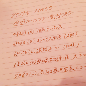 MACO、初の全国ホールツアー詳細発表