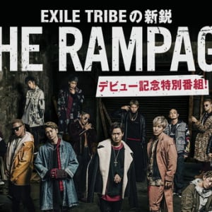 THE RAMPAGE from EXILE TRIBE 冠番組がAbemaTVで放送！ デビューライブも生中継