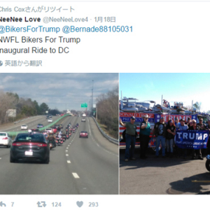 「トランプ大統領を守れ！」　アメリカ全土からハーレー親父がワシントンD.C.に集結中