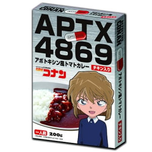 食べたら体が小さくなる!?名探偵コナンカレーに第2弾登場