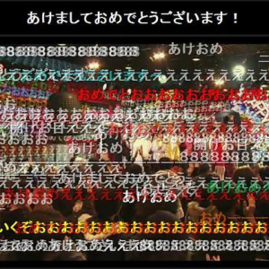 震災、デモ・・・激動の2011年明け、2012年に