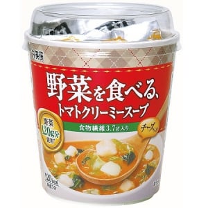 野菜をたっぷり食べられる！お手軽カップスープに新味