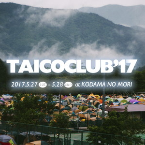 〈TAICOCLUB’17〉第一弾でcero、Daphniら出演決定