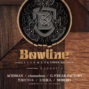 ACIDMANがキュレーターの【Bowline】、全出演者発表！ コメント動画も公開