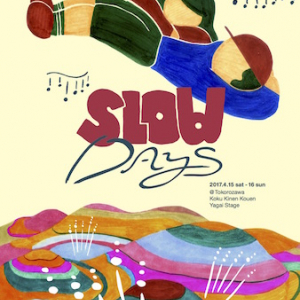 近郊型ゆるフェス〈SLOW DAYS〉再び 第1弾でミツメ、シャム、ヨギー、Predawn