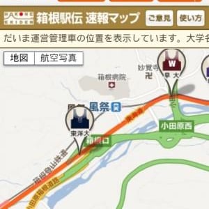 Androidスマートフォンのブラウザで箱根駅伝のランナーの位置を確認できる「箱根駅伝速報マップ」が公開中