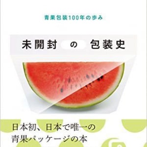 単身者の味方「カット野菜」に隠された驚きの技術とは