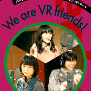 Negicco、2月に配信限定音源「We are VR friends!」リリース！TOKYO MX番組のOP曲