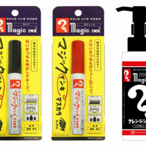 おなじみ油性マジックがマスカラに！予想外のコラボ「ステーショナリーコスメ」にドキドキ♪