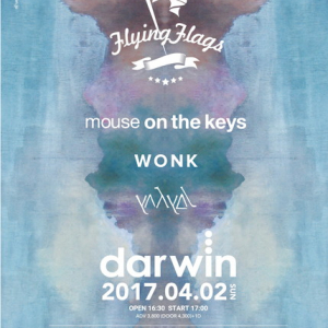 yahyel初の仙台公演が決定、共演にmouse on the keysとWONK