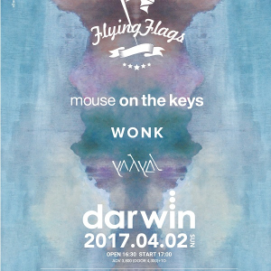 yahyel、mouse on the keysとWONKを迎え初の仙台公演開催