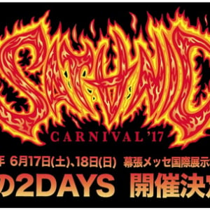 今年は2days！【SATANIC CARNIVAL’17】開催決定