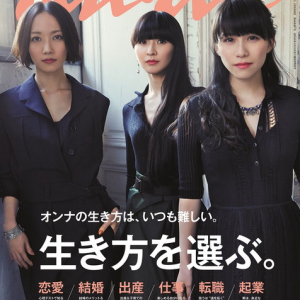 Perfume ハイブランドのブラックドレスに身を包み『anan』表紙に初登場