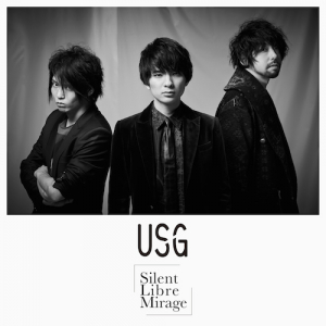 UNISON SQUARE GARDEN、ドラマ「男水!」主題歌を配信シングルで発売決定