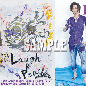 加藤和樹×ローチケHMVがコラボ！ オリジナルパスケース＆LIVE DVDのセット登場