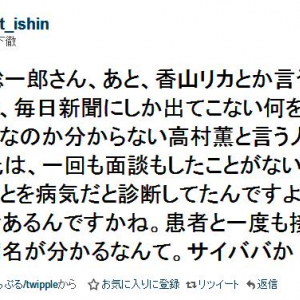 橋下大阪市長「田原さん!! 僕のことを大嫌いな大学教授と直接討論させて」