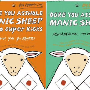 ManicSheepのレコ発東京公演にOGRE YOU ASSHOLE、taiko super kicksの出演が決定