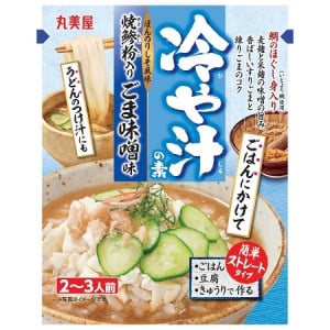 かけるだけの手軽さで郷土料理、冷や汁が食卓に！